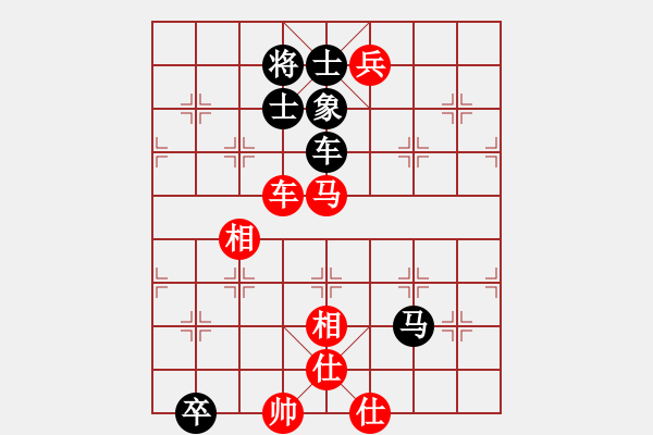 象棋棋谱图片：张勇 先和 张明中 - 步数：130 