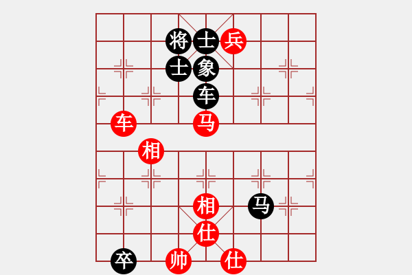 象棋棋谱图片：张勇 先和 张明中 - 步数：131 
