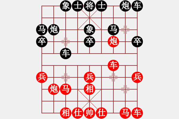 象棋棋谱图片：张勇 先和 张明中 - 步数：20 