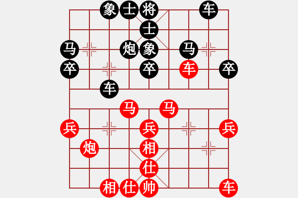 象棋棋谱图片：张勇 先和 张明中 - 步数：30 