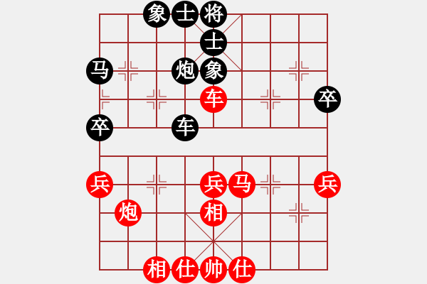 象棋棋谱图片：张勇 先和 张明中 - 步数：40 