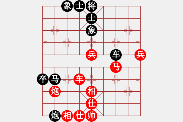 象棋棋谱图片：张勇 先和 张明中 - 步数：60 