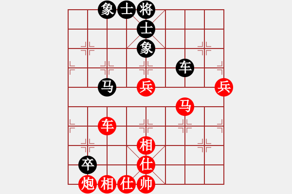 象棋棋谱图片：张勇 先和 张明中 - 步数：70 