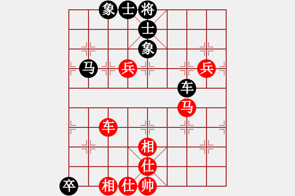 象棋棋谱图片：张勇 先和 张明中 - 步数：80 