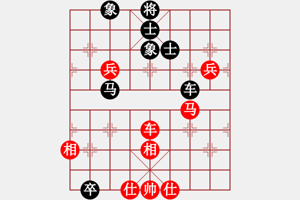 象棋棋谱图片：张勇 先和 张明中 - 步数：90 