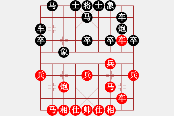 象棋棋譜圖片：神教＊02 勝 ⊙英雄無敵⊙比賽02號 - 步數(shù)：20 