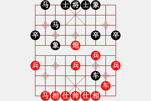 象棋棋譜圖片：神教＊02 勝 ⊙英雄無敵⊙比賽02號 - 步數(shù)：30 