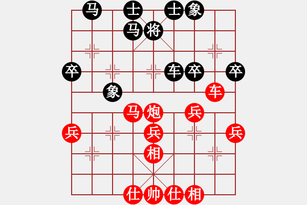 象棋棋譜圖片：神教＊02 勝 ⊙英雄無敵⊙比賽02號 - 步數(shù)：40 