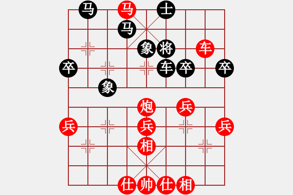 象棋棋譜圖片：神教＊02 勝 ⊙英雄無敵⊙比賽02號 - 步數(shù)：47 