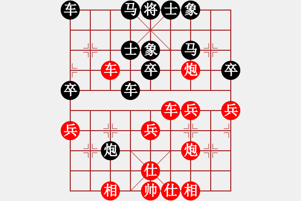 象棋棋譜圖片：橫才俊儒[292832991] -VS- 靈雅[1025190689] - 步數(shù)：40 