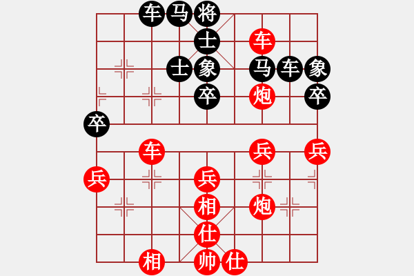 象棋棋譜圖片：橫才俊儒[292832991] -VS- 靈雅[1025190689] - 步數(shù)：50 