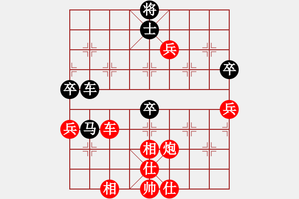 象棋棋譜圖片：橫才俊儒[292832991] -VS- 靈雅[1025190689] - 步數(shù)：90 