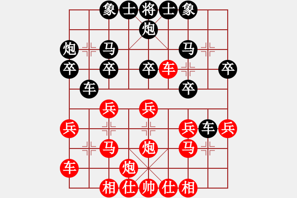 象棋棋谱图片：陆伟韬 和 张强 - 步数：24 