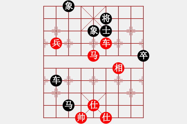 象棋棋譜圖片：哈密瓜節(jié)(4段)-勝-zuojun(3段) - 步數(shù)：110 