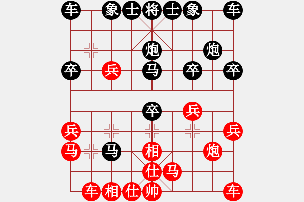 象棋棋譜圖片：哈密瓜節(jié)(4段)-勝-zuojun(3段) - 步數(shù)：20 