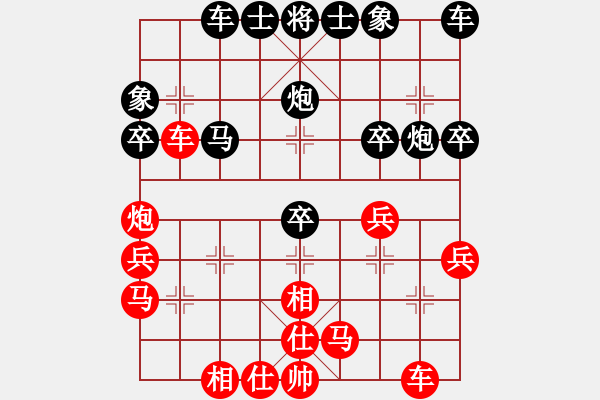 象棋棋譜圖片：哈密瓜節(jié)(4段)-勝-zuojun(3段) - 步數(shù)：30 