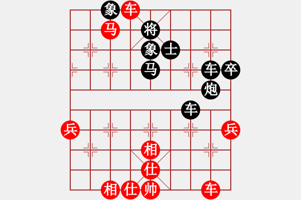 象棋棋譜圖片：哈密瓜節(jié)(4段)-勝-zuojun(3段) - 步數(shù)：70 