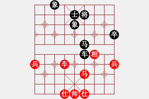 象棋棋譜圖片：哈密瓜節(jié)(4段)-勝-zuojun(3段) - 步數(shù)：90 