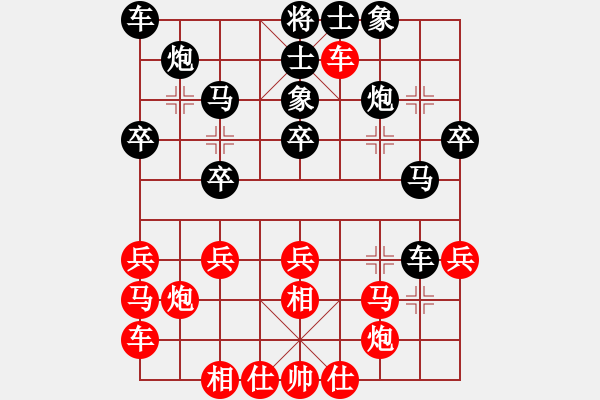 象棋棋谱图片：刘星 先负 李来群 - 步数：30 