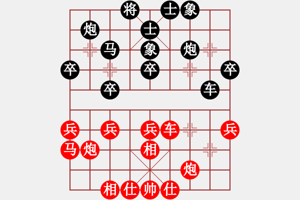 象棋棋谱图片：刘星 先负 李来群 - 步数：40 