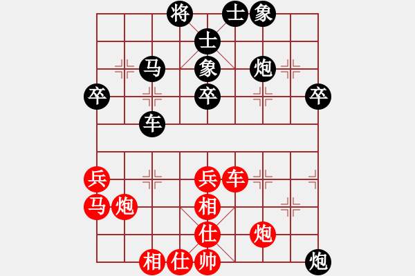 象棋棋谱图片：刘星 先负 李来群 - 步数：50 