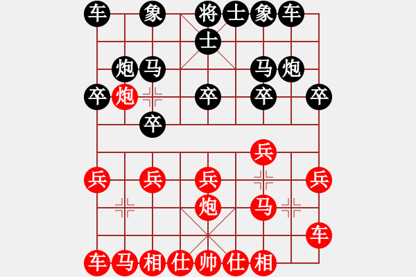 象棋棋譜圖片：煙臺(tái)棋圣(8段)-和-無(wú)情雪(8段)五八炮互進(jìn)三兵對(duì)屏風(fēng)馬 - 步數(shù)：10 