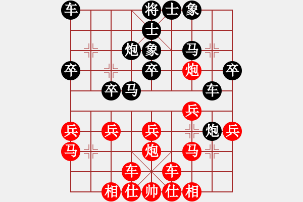 象棋棋譜圖片：煙臺(tái)棋圣(8段)-和-無(wú)情雪(8段)五八炮互進(jìn)三兵對(duì)屏風(fēng)馬 - 步數(shù)：20 