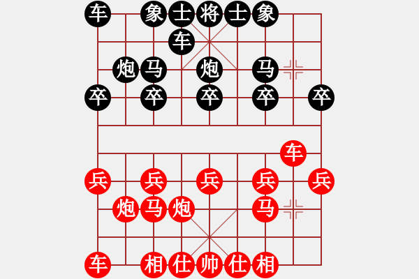 象棋棋谱图片：孔广锡 先和 柳大华 - 步数：10 