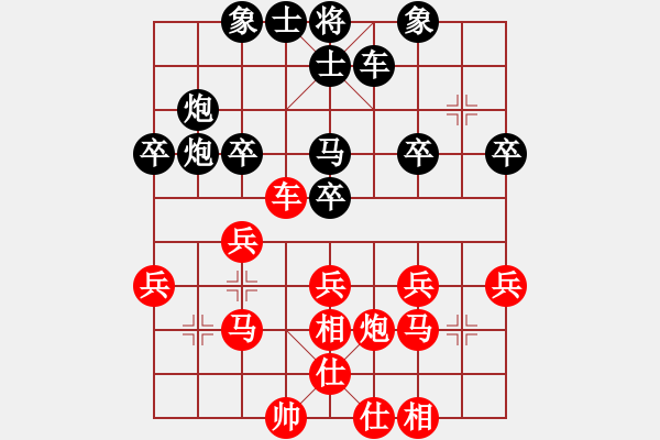象棋棋谱图片：孔广锡 先和 柳大华 - 步数：30 