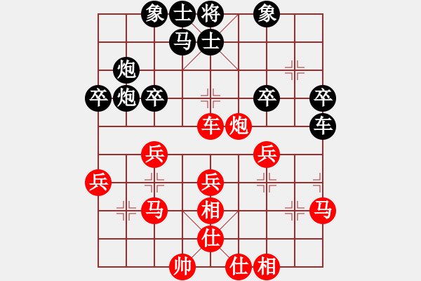 象棋棋谱图片：孔广锡 先和 柳大华 - 步数：40 