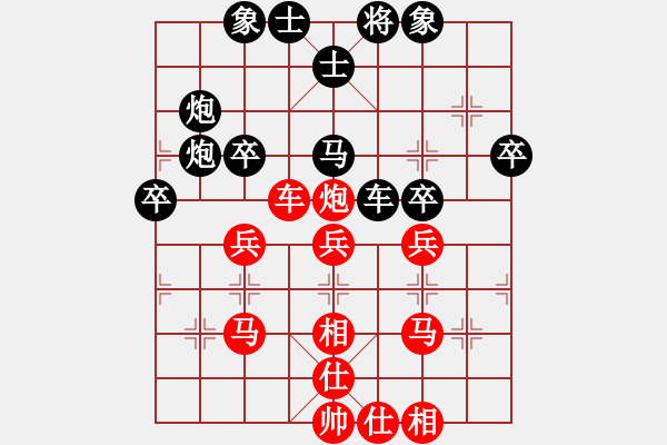 象棋棋谱图片：孔广锡 先和 柳大华 - 步数：56 