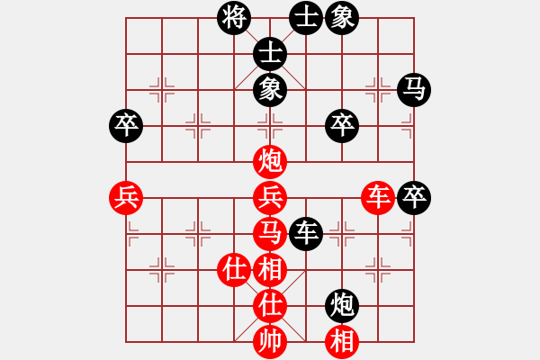 象棋棋譜圖片：kimbup(北斗)-和-國(guó)際老特(北斗) - 步數(shù)：60 