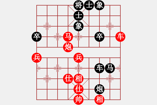 象棋棋譜圖片：kimbup(北斗)-和-國(guó)際老特(北斗) - 步數(shù)：70 