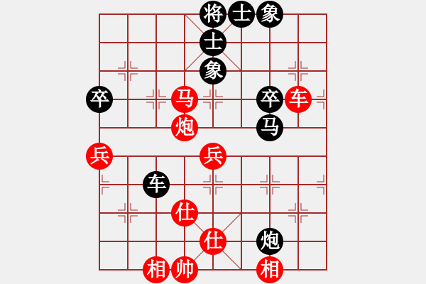 象棋棋譜圖片：kimbup(北斗)-和-國(guó)際老特(北斗) - 步數(shù)：80 