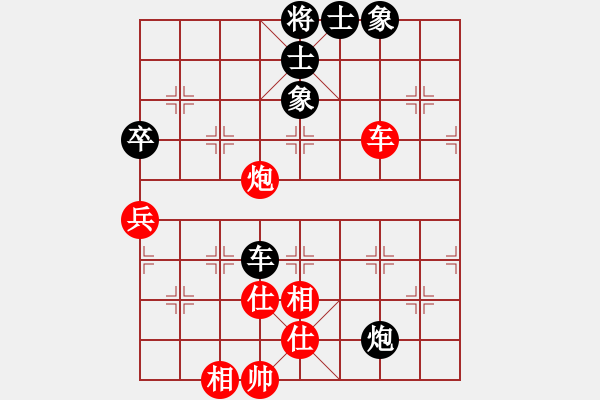 象棋棋譜圖片：kimbup(北斗)-和-國(guó)際老特(北斗) - 步數(shù)：87 