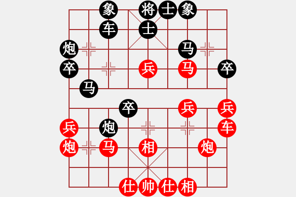 象棋棋譜圖片：吉林勵(lì)志橙 陶漢明 先和 深圳鋒尚文化 黃海林 - 步數(shù)：30 