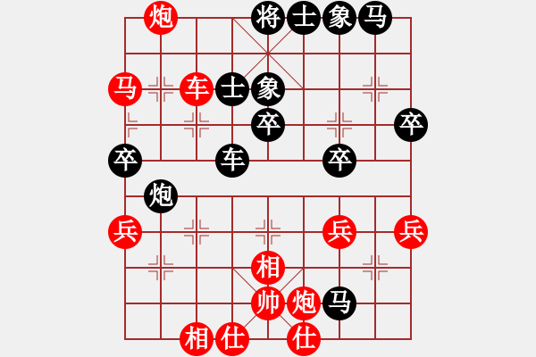 象棋棋譜圖片：穿云破霧(7段)-勝-tgxuyen(4段) - 步數(shù)：53 