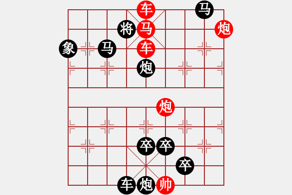 象棋棋譜圖片：紅方 (對(duì)) 黑方 - 步數(shù)：33 