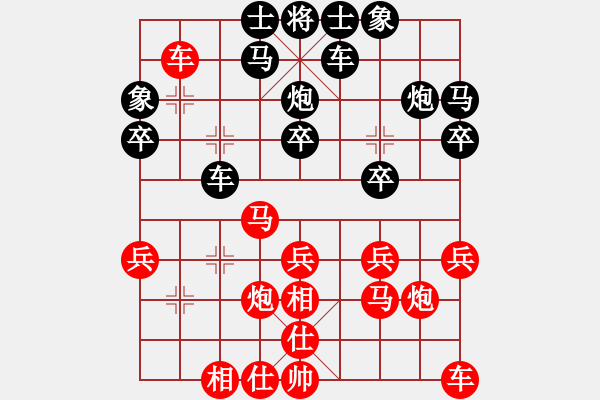 象棋棋譜圖片：11-11-29 shanzai[874]-Resign-huoer[1066] - 步數(shù)：20 