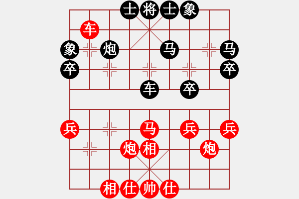 象棋棋譜圖片：11-11-29 shanzai[874]-Resign-huoer[1066] - 步數(shù)：30 