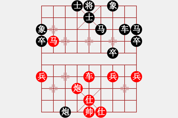 象棋棋譜圖片：11-11-29 shanzai[874]-Resign-huoer[1066] - 步數(shù)：40 