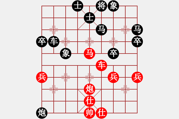 象棋棋譜圖片：11-11-29 shanzai[874]-Resign-huoer[1066] - 步數(shù)：50 