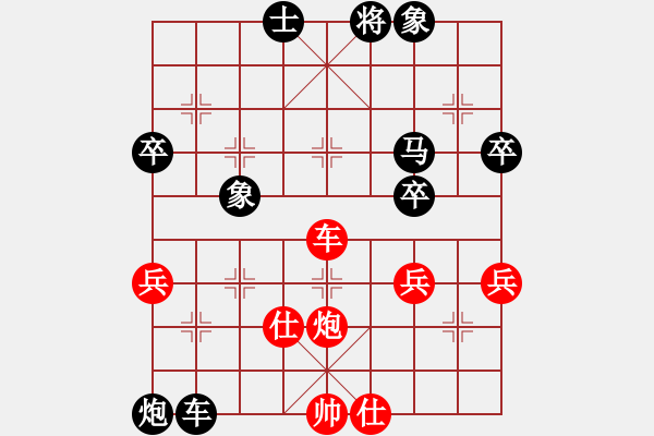 象棋棋譜圖片：11-11-29 shanzai[874]-Resign-huoer[1066] - 步數(shù)：60 