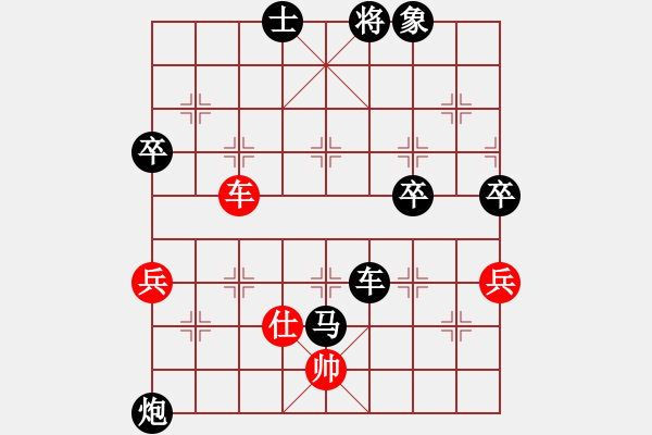 象棋棋譜圖片：11-11-29 shanzai[874]-Resign-huoer[1066] - 步數(shù)：80 