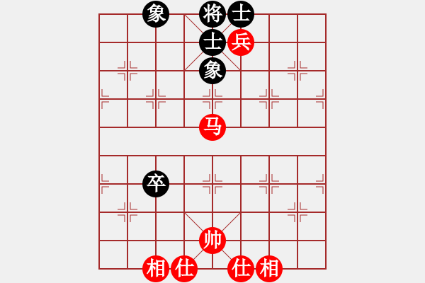 象棋棋譜圖片：xuepingnao(2段)-和-本溪三小(1段) - 步數(shù)：110 