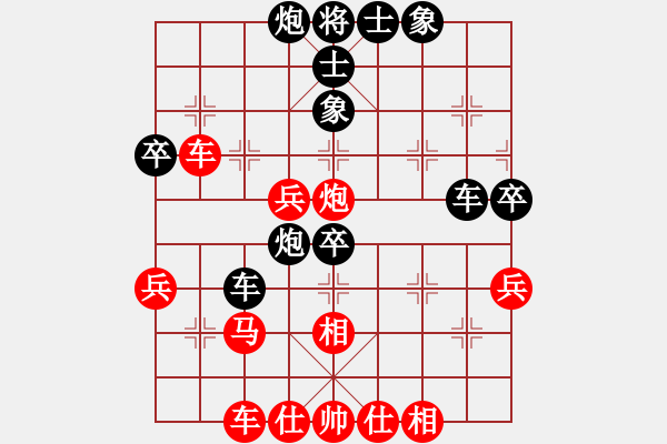 象棋棋譜圖片：xuepingnao(2段)-和-本溪三小(1段) - 步數(shù)：50 