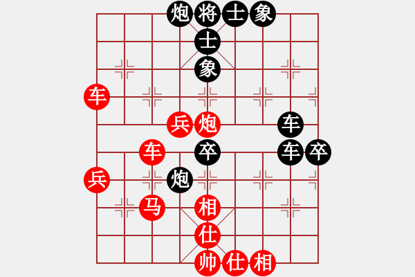 象棋棋譜圖片：xuepingnao(2段)-和-本溪三小(1段) - 步數(shù)：60 