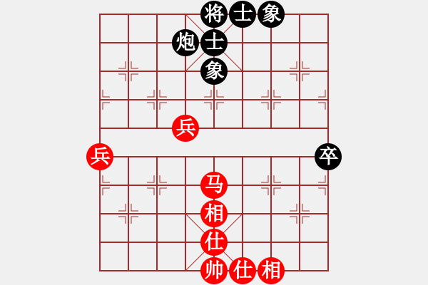 象棋棋譜圖片：xuepingnao(2段)-和-本溪三小(1段) - 步數(shù)：70 