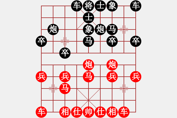 象棋棋譜圖片：2019全國(guó)象棋個(gè)人錦賽乙組張弘先負(fù)田菏2 - 步數(shù)：20 