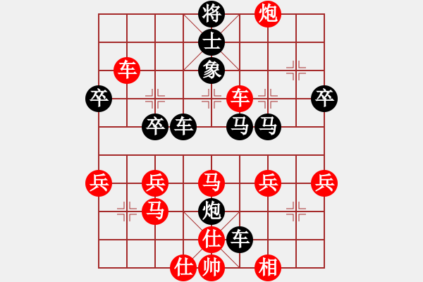 象棋棋譜圖片：2019全國(guó)象棋個(gè)人錦賽乙組張弘先負(fù)田菏2 - 步數(shù)：40 